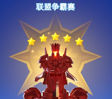 联盟争霸:盾弓流“信息差”制胜秘籍